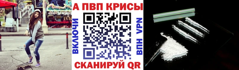 Наркотические вещества Володарск Канабис  АМФЕТАМИН  Метадон  МЕФ  ГАШИШ  КОКАИН  Alpha PVP 