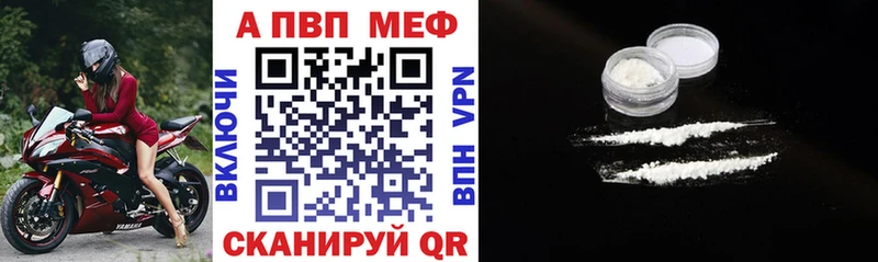 Alpha PVP СК  OMG ССЫЛКА  Володарск 