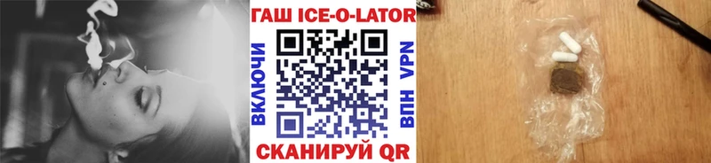 купить  сайты  МЕГА   ГАШИШ VHQ  Володарск 