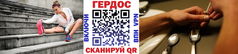 где продают   Володарск  Героин хмурый 
