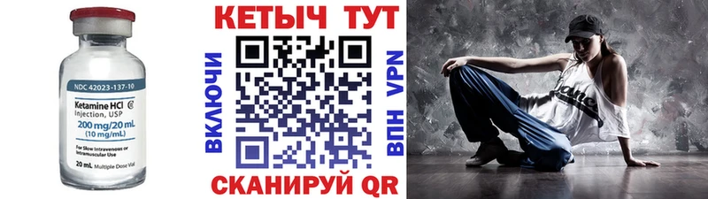 наркошоп Володарск Кетамин VHQ