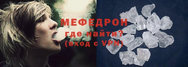 стафф Белоозёрский