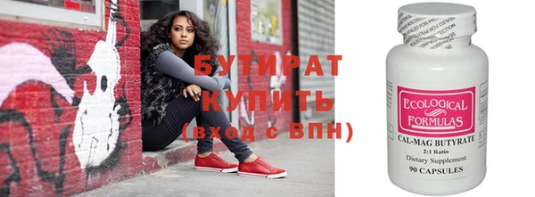 а пвп мука Бронницы