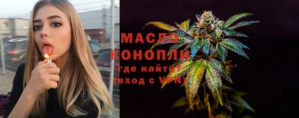 MESCALINE Бугульма