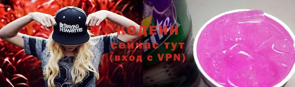 а пвп мука Бронницы