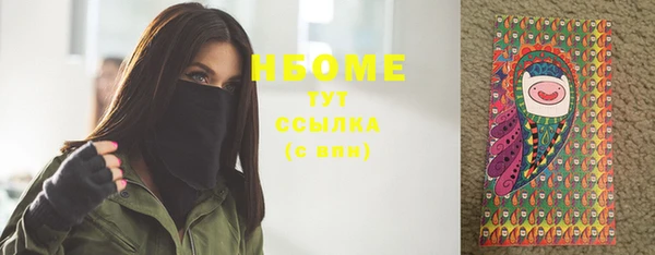 MESCALINE Бугульма