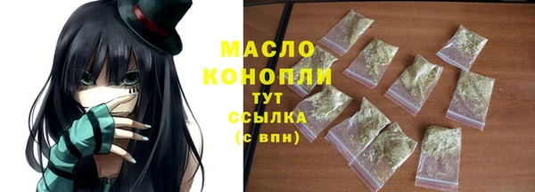 а пвп мука Бронницы