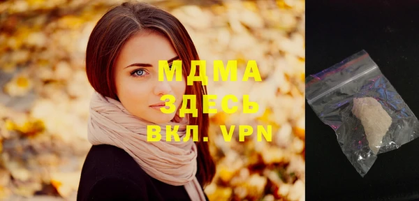 а пвп мука Бронницы
