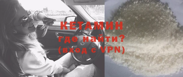 MESCALINE Бугульма