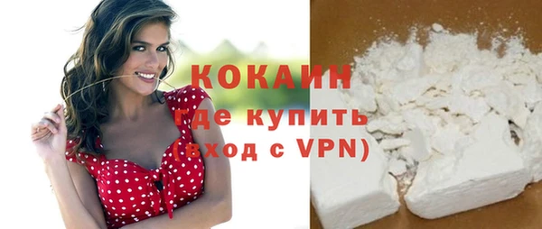 а пвп мука Бронницы