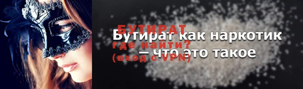 а пвп мука Бронницы