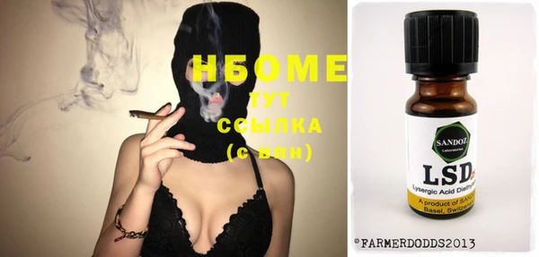 а пвп мука Бронницы