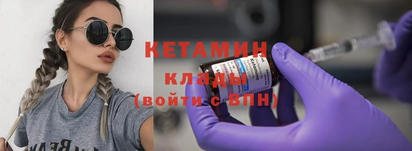 MESCALINE Бугульма