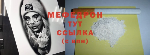 а пвп мука Бронницы