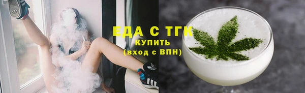 MESCALINE Бугульма