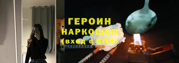 MESCALINE Бугульма