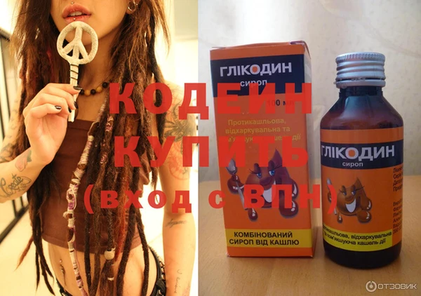 MESCALINE Бугульма