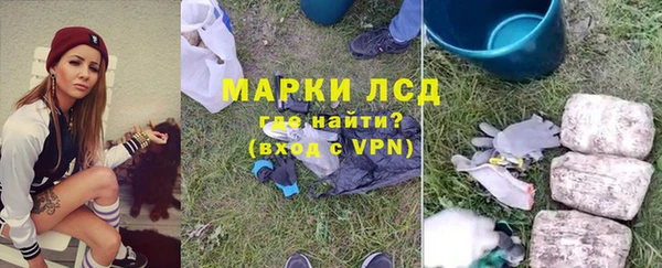 а пвп мука Бронницы