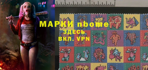 а пвп мука Бронницы