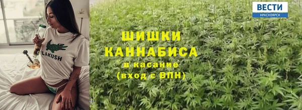 MESCALINE Бугульма