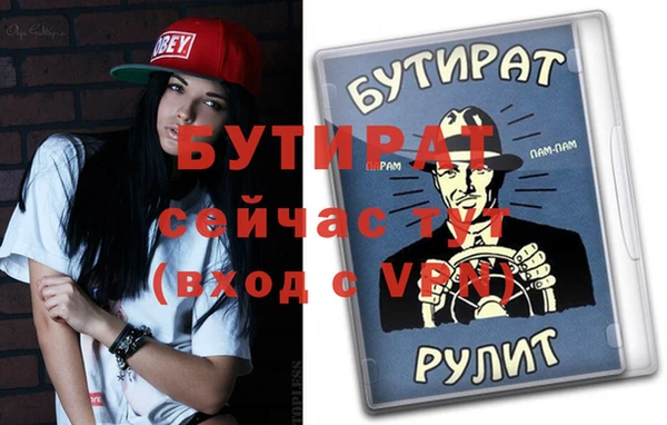прущая мука Бородино