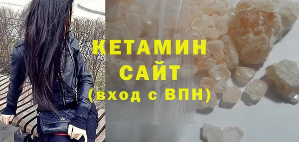 трава Беломорск