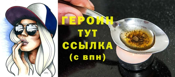 MESCALINE Бугульма