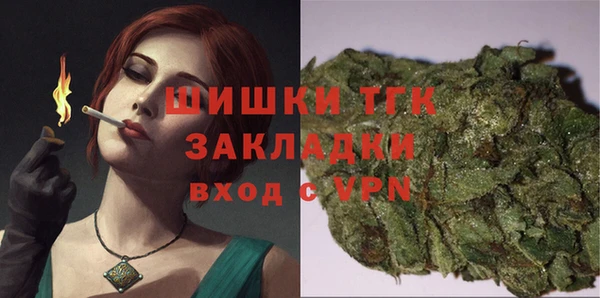 а пвп мука Бронницы