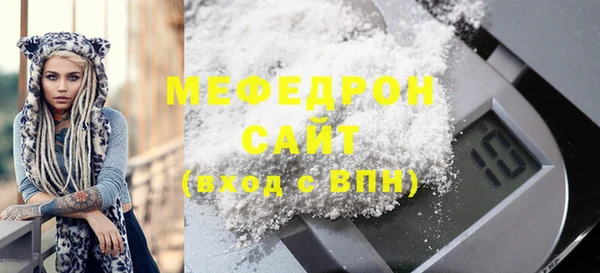 а пвп мука Бронницы
