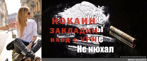 а пвп мука Бронницы