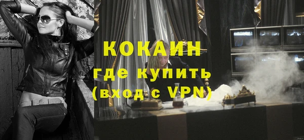 MESCALINE Бугульма
