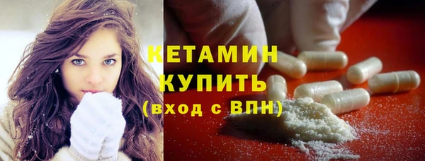 MESCALINE Бугульма