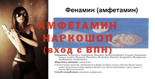 MESCALINE Бугульма