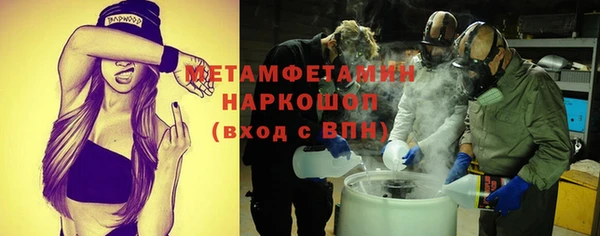 а пвп мука Бронницы