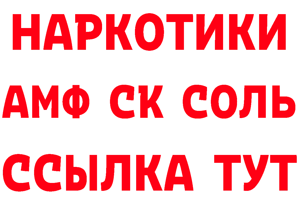 ГАШ убойный сайт это hydra Володарск