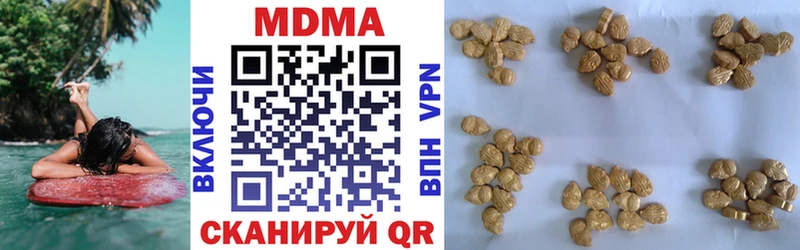 МДМА crystal  OMG зеркало  Володарск  наркошоп 