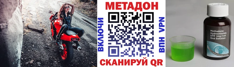 Метадон мёд  shop официальный сайт  Володарск 