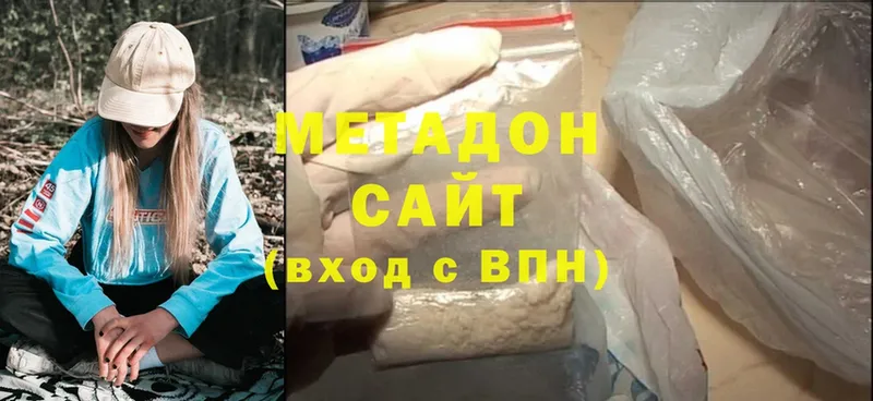 МЕТАДОН methadone  мега вход  Володарск 