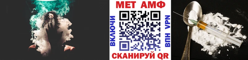 МЕТАМФЕТАМИН мет  площадка клад  Володарск 