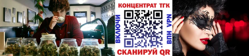Дистиллят ТГК гашишное масло  Володарск 