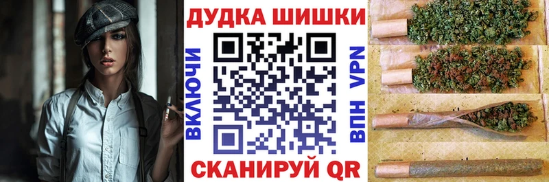 Каннабис MAZAR  купить наркоту  Володарск 